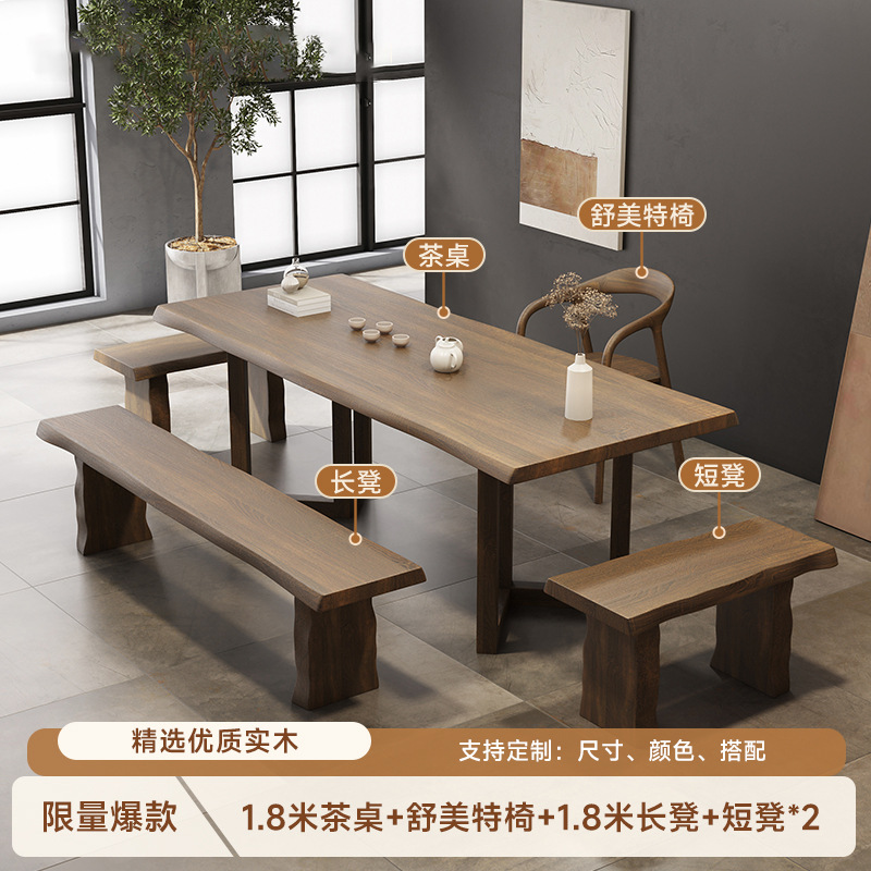 [핫스타일] 1.8m 티테이블 + 슈멧 의자 + 1.8m 벤치 + 숏스툴*2