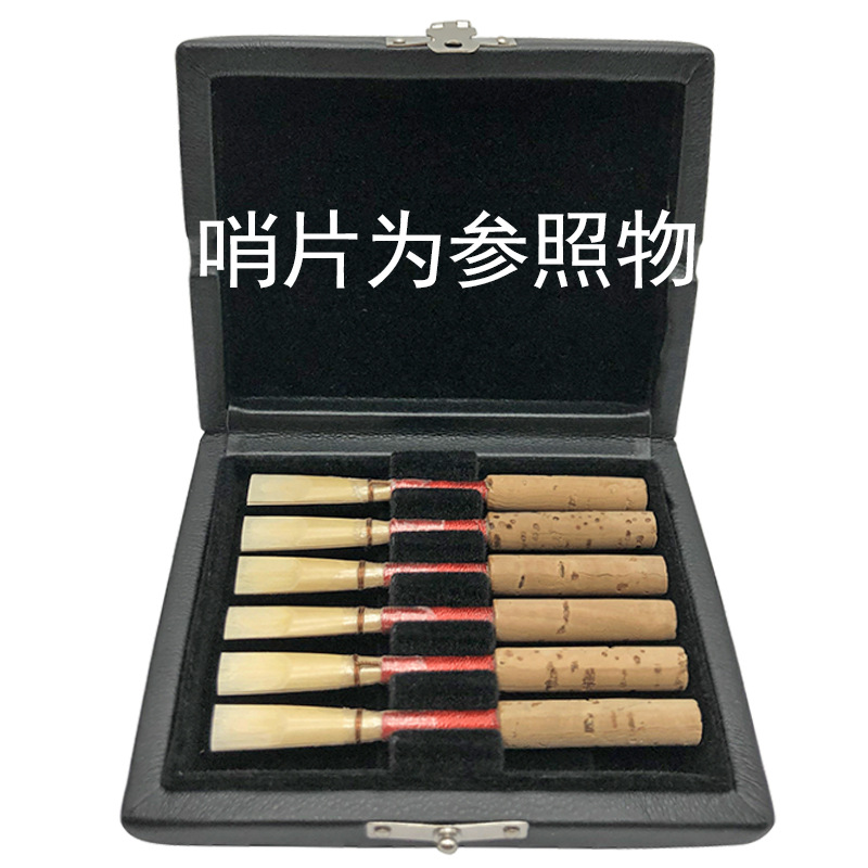 Oboe silbato caja de 6 piezas de oboe de piel de vaca portátil silbato Ouba silbato bolsa de almacenamiento