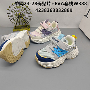 23-28�a�ξW��͸��ͯ����Ь��ͯЬ��ͯ�\��Ь��ͯ�ϵ�Ь͸���\��