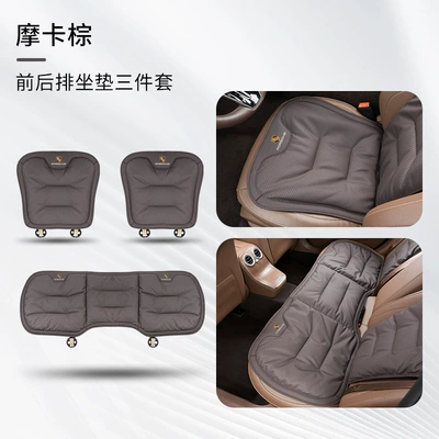 Universal seat cover: Cayenne Marka Macan Paramela - porsche-mocha-brown-three-piece-set-of-front-and-rear-seat-cushions-4747