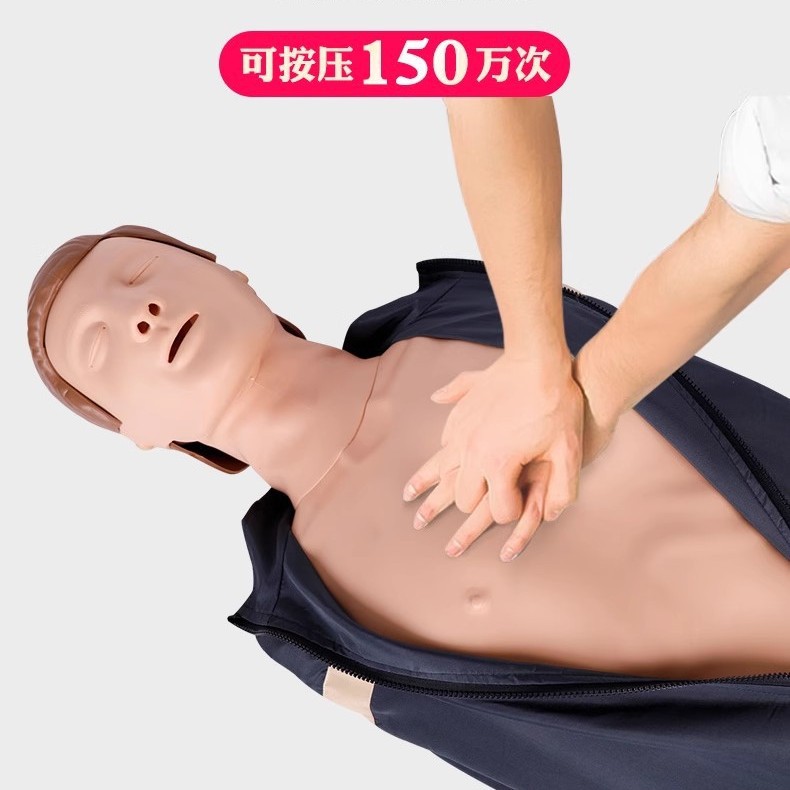 Half body resuscitation