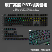 ԭ���߶�PBT˫ɫ����ַ�͸���е���̼�ñ��ȫ������75 98����