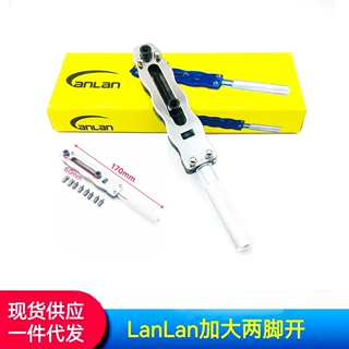 大量供应手表两脚开表器  手表开表器   手表维修工具  钟表工具