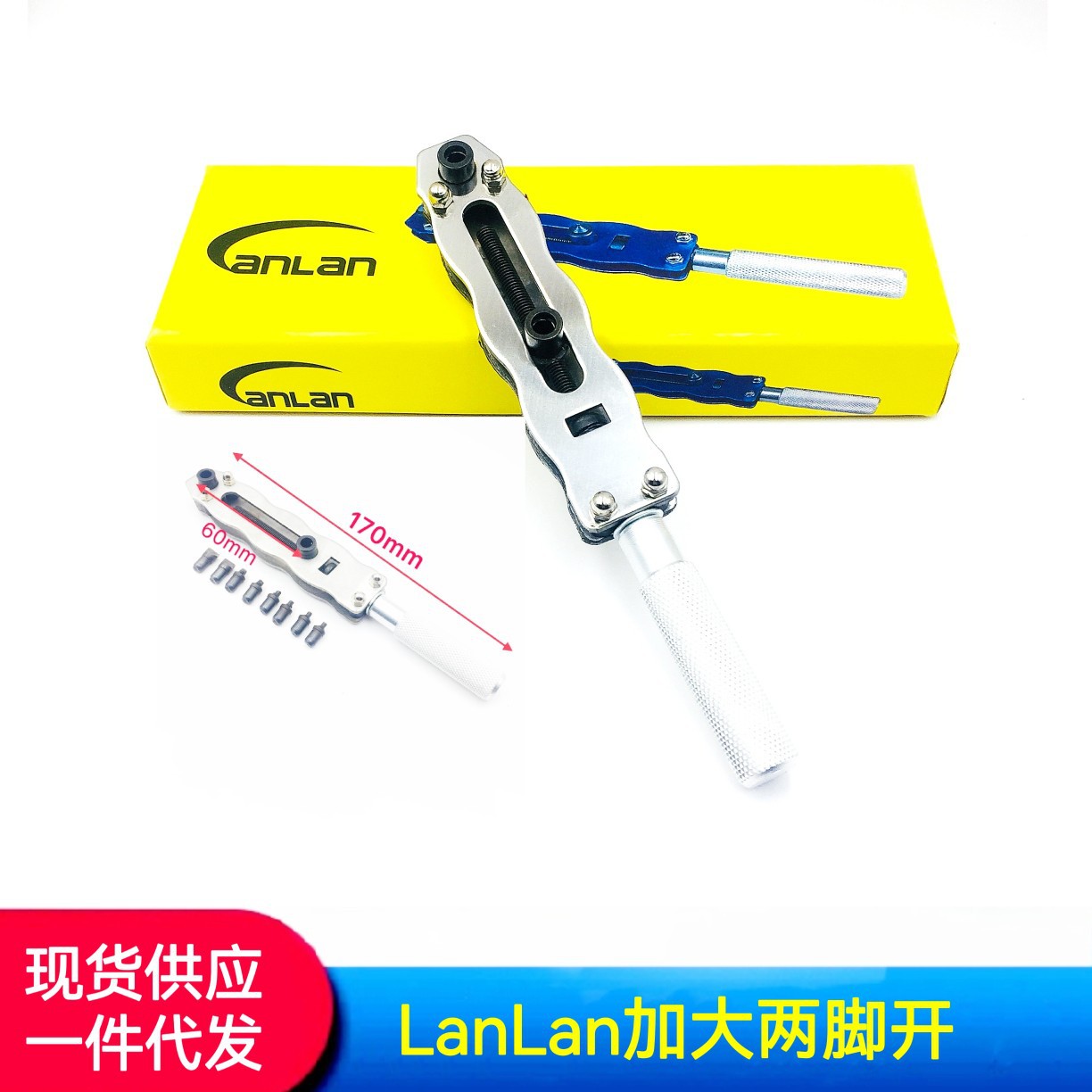 大量供应手表两脚开表器  手表开表器   手表维修工具  钟表工具