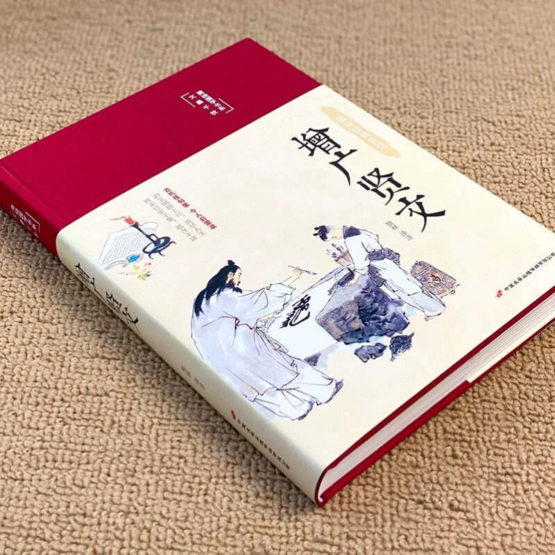 Текстовый комментарий в тканой обложке Zengguang Xianwen о прошлом, древние и современные изречения Xianwen, пословицы, живописные китайские исследования