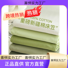 King Size bed sheets fitted sheet pillow cases ɫ1