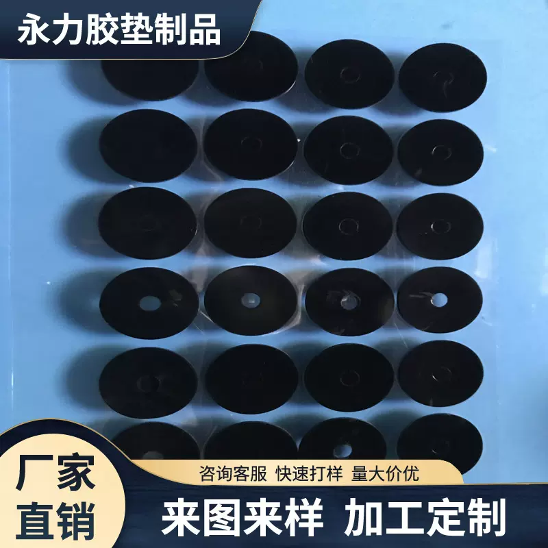 批发硅胶垫 硅胶垫片 防撞垫 防震橡胶脚垫圈可定制 防滑硅胶垫