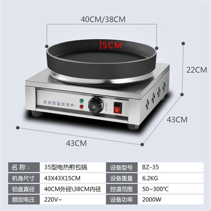 horno de cocción de gas licuado de escritorio, máquina de cocción de gas comercial, máquina de cocción de pan de cocción, máquina de cocción de pan de cocción, máquina de cocción de pan