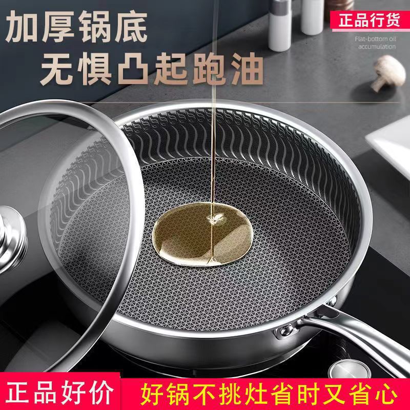 304 de acero inoxidable pan antiadherente huevo filete pan de doble cara pan de regalo comercial