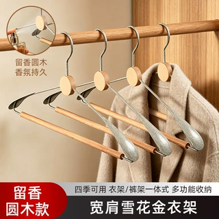 雪花铁艺衣架酒店服装店家用衣撑晾晒收纳外套西装衣挂无痕裤挂