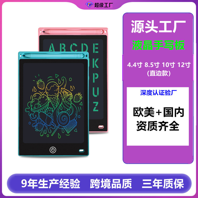 4.4inch 8.5inch 10inch 12inch Handwriting Tablet Lcd Writing Board Lcd Kidsren's Graffiti Drawing Board Digital Drawing Board 4.4inch 8.5inch 10inch 12inch Handwriting Tablet Lcd Writing Board Lcd Kidsren's Graffiti Drawing Board Digital Drawing Board