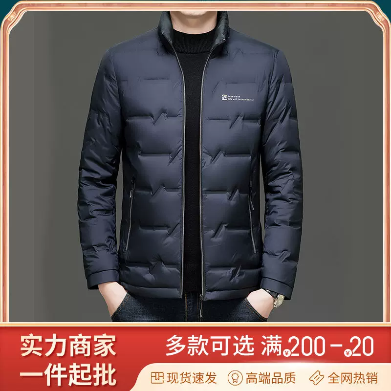 秋冬季轻薄羽绒服男士商务休闲短款立领2025新款时尚保暖轻奢外套