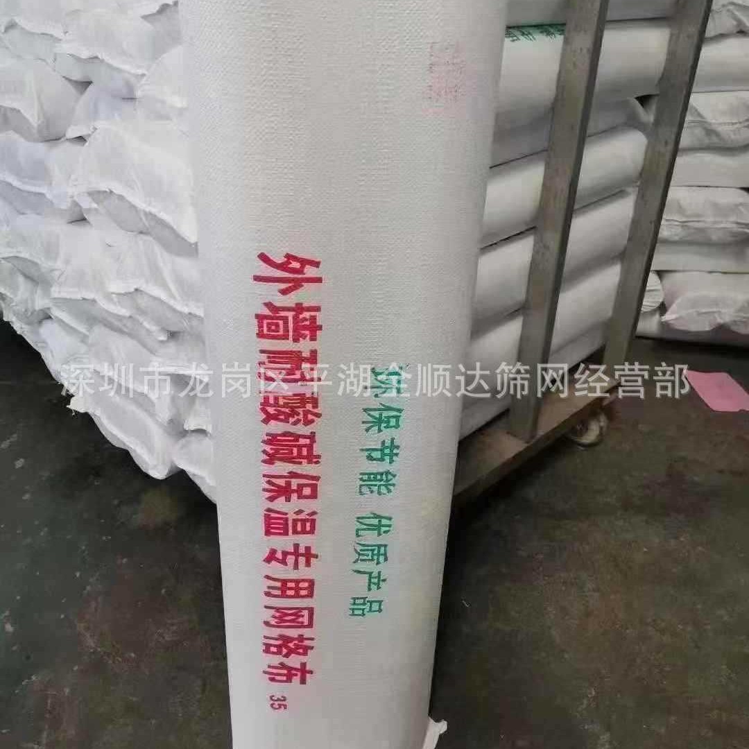 玻璃纤维网格布 现货 深圳华南城