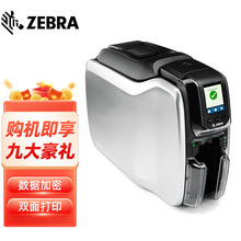 ZEBRA 斑马ZC100/ZC300证卡打印机彩色制卡机社保员工工牌健康证