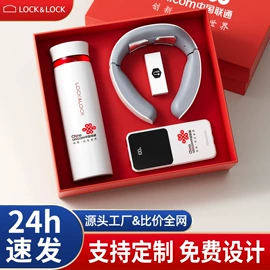 商务礼品套装;保温杯;笔记本记事本
