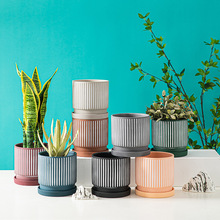 新款北欧陶瓷圆形花盆简约高颜值网红竖纹多肉虎皮兰室内大号盆器