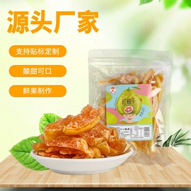 果蔬汁;芒果干;其他果干蜜饯