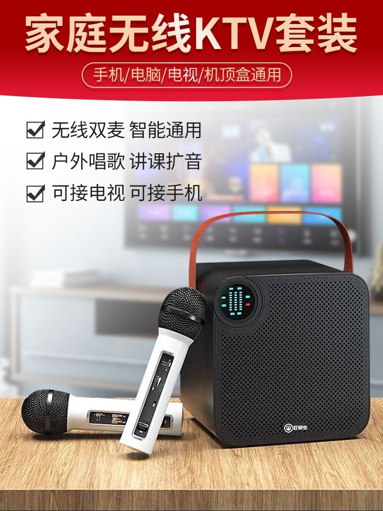 屁颠虫a7家庭ktv无线麦克风电视k歌神器家用唱歌话筒音响一体手机