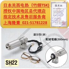 SH22 TSK热风枪 关西电热 竹纲  授权代理 高温热风枪 循环加热