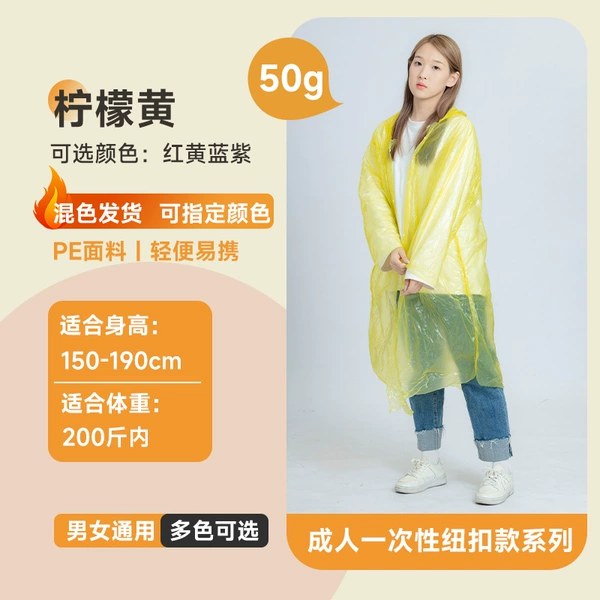 50g button