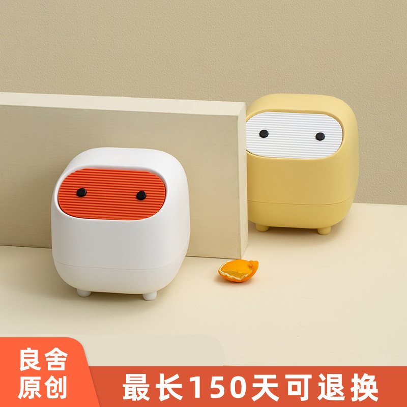 [Liangshe Original] Ninja Desktop Trash Bin Mini Double-layer Press Trash Bin Household Wholesale with Lid