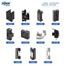 锌合金可拆卸铰链adjustable hinge仪器仪表充电桩插销承重型铰链