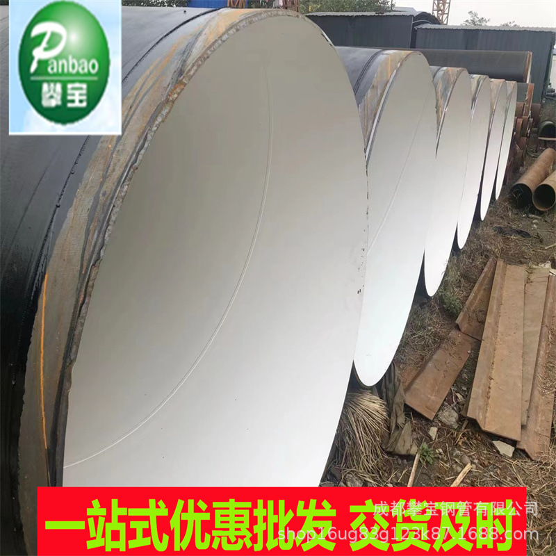 成都涂塑螺旋钢管饮用水涂塑复合管四川成都8710无毒给水防腐钢管