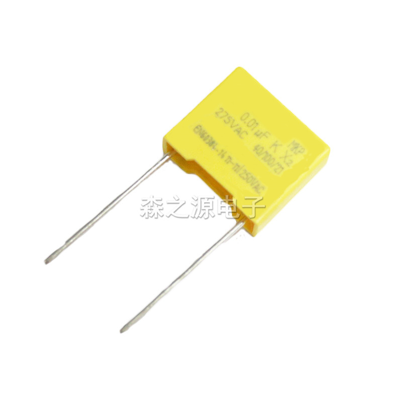 安规电容 X2 275VAC103K 275V103K MKP 0.01UF 脚距P10/P7.5
