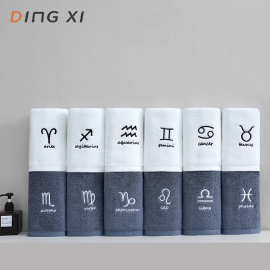 十二星座毛巾纯棉批发成人洗脸吸水家用全棉礼品浴巾跨境定制抑菌