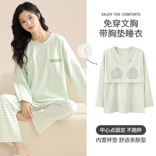 2025�����l���|���؉|��ɫ�L��˯����Ů��ʽ���ļ��A�I�����Ҿӷ�