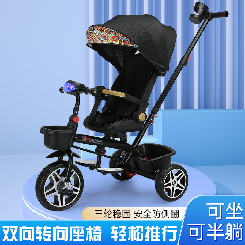 Baby Stroller, Children's Tricycle, Baby Bicycle, Baby Pushchair, Reclining and Rotating, with Music and Lights