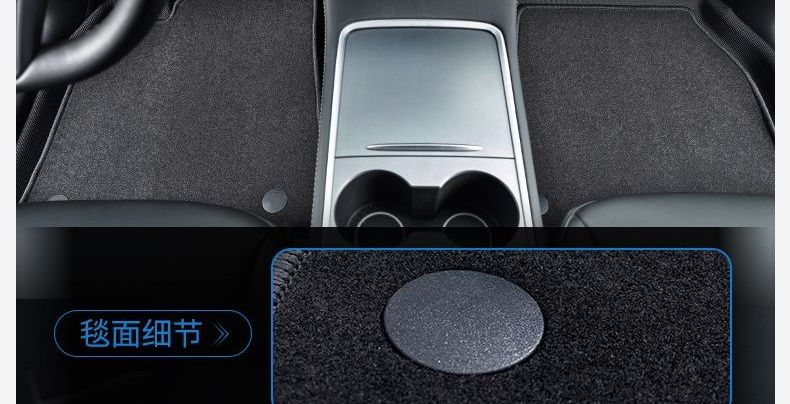 Custom-fit PEY all-new model Mercedes carpet floor mat Tesla car accessories foot mat 3 black
