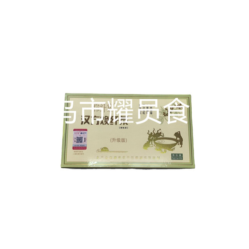 Lingxianji Hanfang Huanxian Tea 4.0 Edition Exclusive Edition Combination Set New Tea Bag White Kidney Bean Plant Fruit and Vegetable Slices