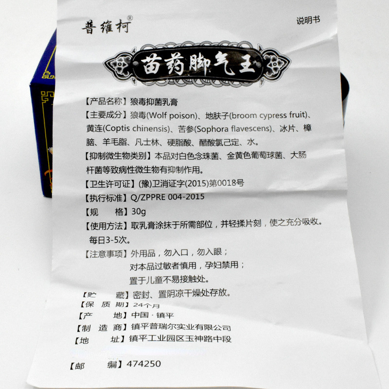 南京同仁堂緑金家は足の臭い足のかゆみセットに行きます。|undefined