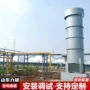 沼气燃烧自动沼气池燃烧器