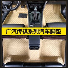 ���ƹ������������ŵ�M8Ӱ��GS8/M6/GS4/E9PHEVȫ��Χ�����ص�