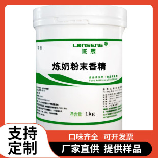 ���̷�ĩ�㾫ʳƷ����~���c�決�ǹ�Һ�w���ӄ�