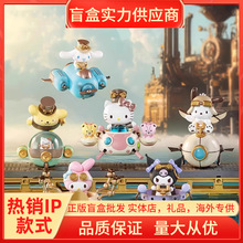 正版三丽鸥家族蒸汽朋克系列盲盒凯蒂猫潮玩手办礼物摆件批发礼品