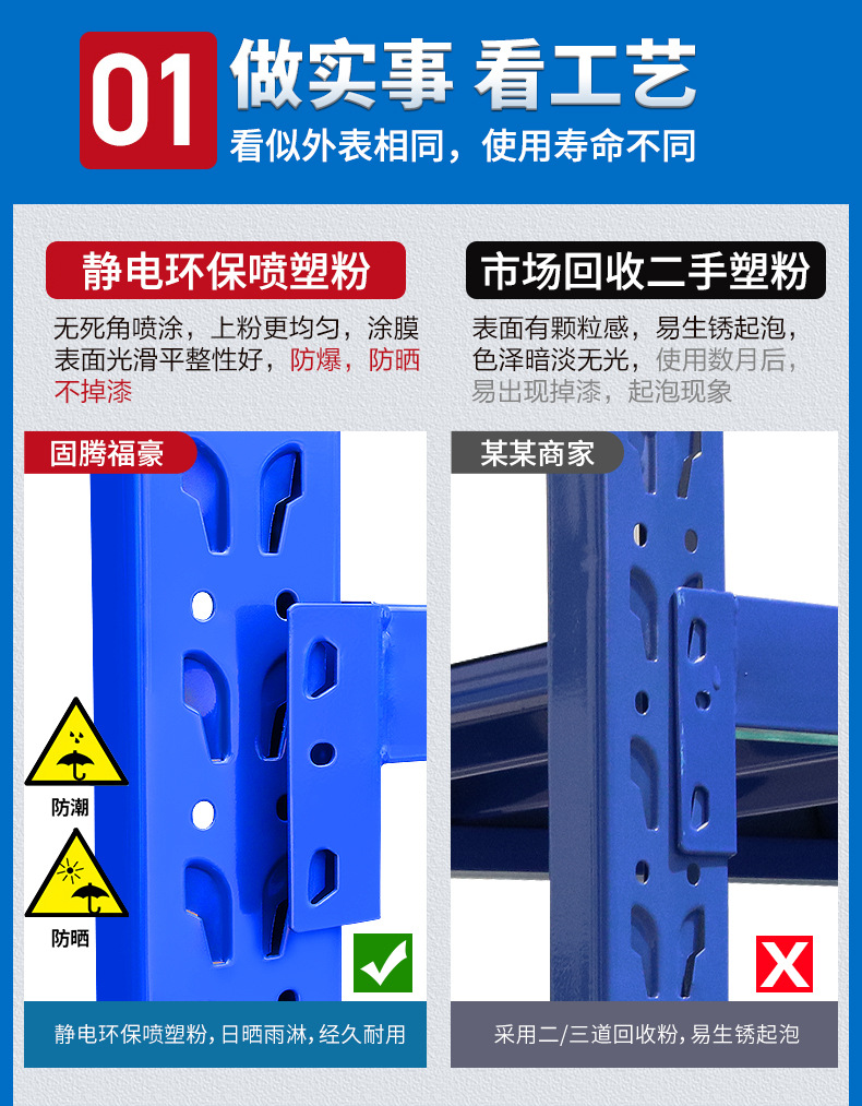 300kg详情页_02.jpg