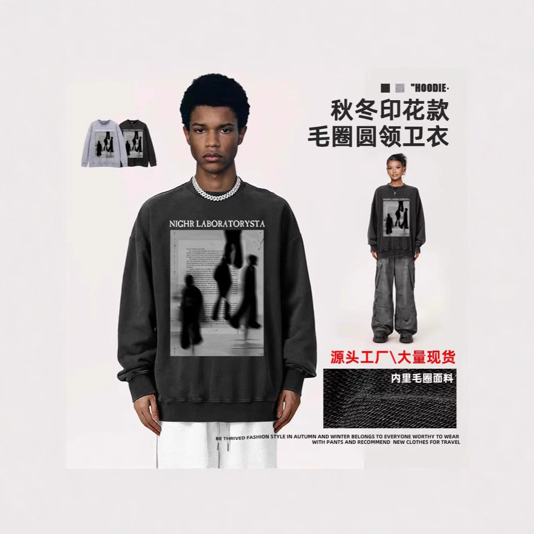 Amazon cuello redondo chaqueta de hombre otoño invierno suelta cross-border hoodies marca de moda pareja retro inins versátil