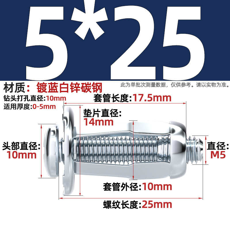 Болт расширительный Tianzhuo Hardware лепестковый M5*25