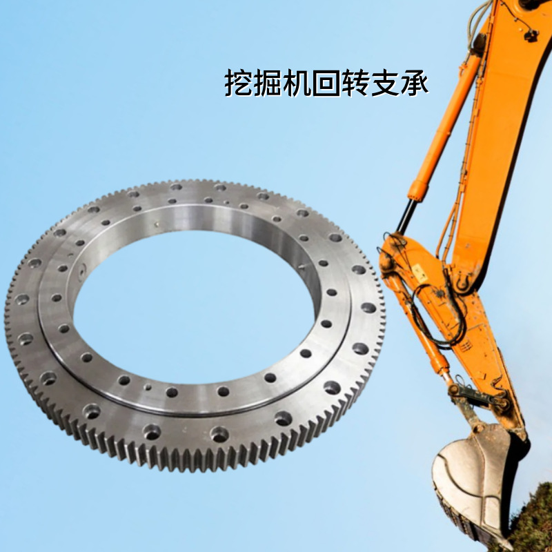 小松 PC200-8 挖掘机回转支承 20Y-25-21200／20Y2521200  批发价