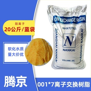 ��x�ӽ��Q��֬ 001*7ܛ��ˮ��֬ ���Iˮ̎��偠tܛ��ˮ���Q��֬