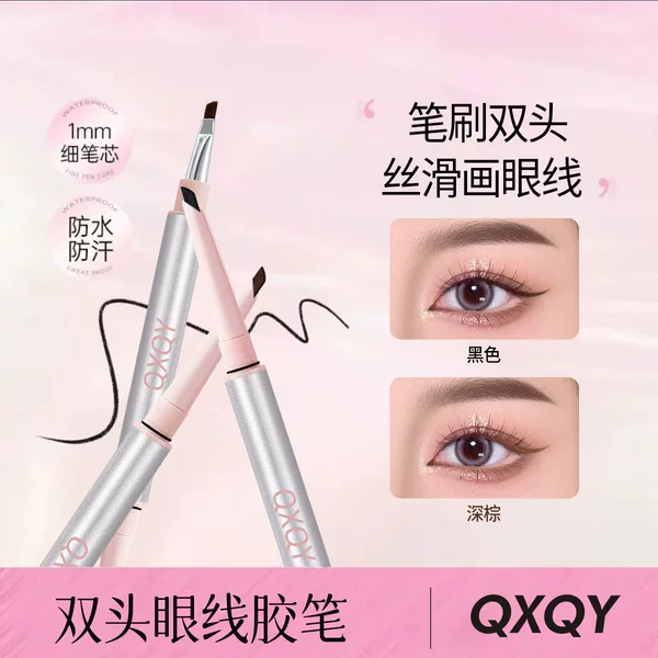 Qxqy Double-Ended Eyeliner Gel Pen, Waterproof, Sweat-Proof, Non-Smudging, Long-Lasting Color, Ultra-Fine Eyeliner Pen, Cross-Border Beauty Products