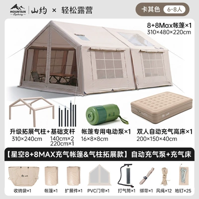 Inflatable Tent for Outdoor | Avtomobil dam çadırları - upgraded-air-column-expansion-modeloxford-fabric88maxstarry-sky-model-electric-pump-double-flocked-high-bed-6-8-people