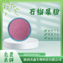 ʯ����� ���F����ʳƷ���tʯ����� ʯ���F������ȡ����