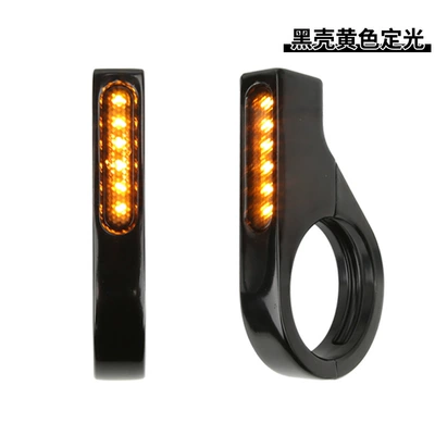 Foreign Trade Specializes in Motorcycle Modified Snap-On Turn Signal Led Yellow Light Indicator Signal Light 12V Suitable for 41mm (Dönmə işıqları) - front-fork-fixed-light-turn-signal-monochrome-black