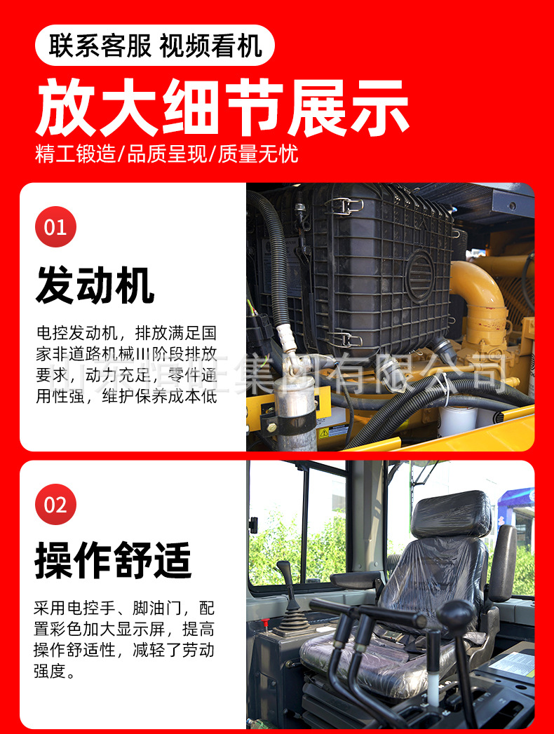推土机详情页790_09