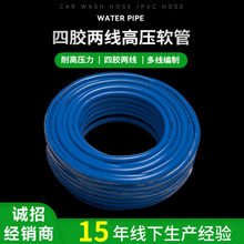 PVC防爆六层纤维管耐压水管四胶两线软管抗压空压耐油高压空压机