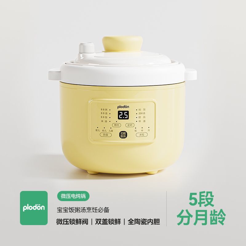 [5단계 미세압력 신선도 유지 빠른 조림] 1L-노란색